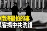 香港希望之聲
