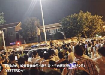 百姓怒了！ 四川爆發上千人大規模抗議事件 圍攻警察和城管