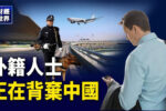 香港希望之聲