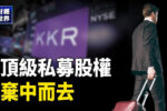香港希望之聲 香港希望之聲