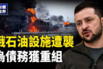 香港希望之聲