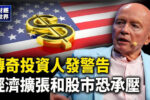香港希望之聲