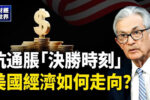香港希望之聲