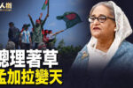 香港希望之聲