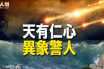 香港希望之聲