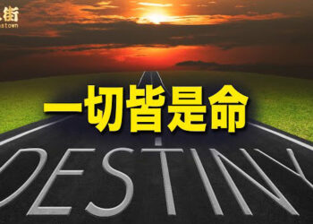 【唐人街】中共派兵俄羅斯，世界局勢緊張 隨時可能引發戰爭；香港舖王鄧成波叱吒風雲，後來為何欠債累累?