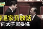 香港希望之聲 香港希望之聲
