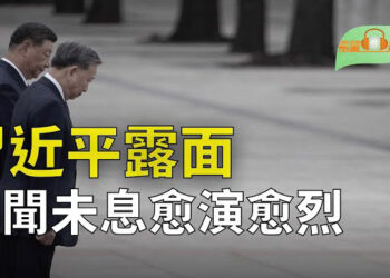 【希望聽新聞】習隱身三週後露面 傳聞未平息且愈演愈烈；烏克蘭首次承認：使用美制武器炸毀俄橋；快速調兵…主播：慧雯