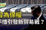 香港希望之聲