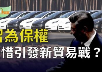 【希望聽新聞】為穩定政權 習不惜引發新一輪貿易戰？美400制裁名單 香港佔比遙遙領先中國；盜賣屍骨案無下文 蘭州殯儀館…