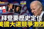 香港希望之聲