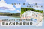 香港希望之聲