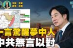 香港希望之聲