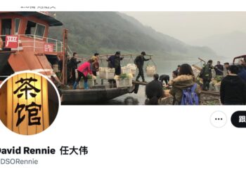 不只外資大規模撤離中國 外媒記者也在加速撤離