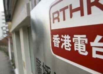【香港要聞】《頭條新聞》「辱警」停播4年 港台工會記協勝訴；退役少將踩紅線 台啟動調查