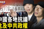 香港希望之聲 香港希望之聲