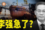 香港希望之聲
