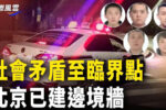 香港希望之聲 香港希望之聲