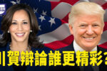香港希望之聲 香港希望之聲