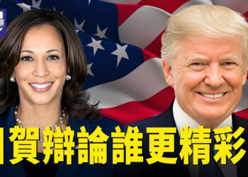 【熱點觀察】川賀辯論誰是贏家？中共備戰 加強國防？ 高中生軍訓新規 主播：紫珊