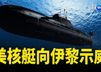 【每日要聞】川賀辯論談以戰 美核艇向伊黎示威；挺巴示威者與澳洲警方爆衝突 39人被捕；阿里巴巴成立25周年 馬雲發聲  主播：黃容