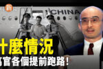香港希望之聲