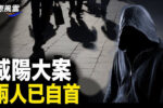 香港希望之聲