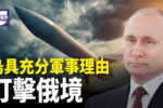 香港希望之聲