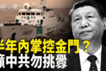 香港希望之聲