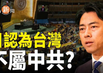 【即時新聞】台灣入聯合國紐約大遊行 抗共欺騙阻撓；陸媒爆華為三折疊屏手機技術偷來的 主播：紫珊