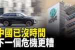 香港希望之聲