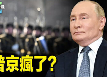【今日頭條】俄要建全球最大軍隊 普京邁出瘋狂一步；颱風狂襲魔幻上海 紫色天空似末日前兆   主播：張恩