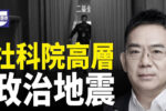 香港希望之聲