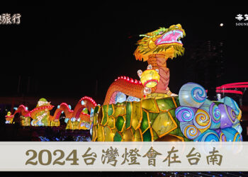 经济危机爆棚？中共外交上频频示好含玄机 专家解析因由