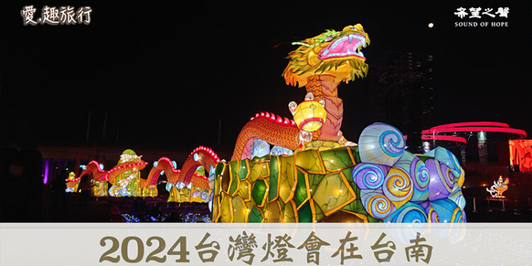27日中共当局宣布恢复受理福建居民前往金门旅游申请。（希望之声）