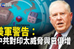 香港希望之聲