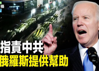 【今日頭條】烏戰激發美國對抗中共反艦武器戰略轉向；張曉寧曾要求聯繫大使館 四證人出庭作證 主播：張恩