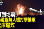 香港希望之聲