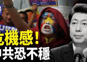 【熱點觀察】中共「十一」前如臨大敵；比利時數千人抗議 中國人吞噬我們的未來；泰國入境新規 免簽國旅客申請電子授權 主播：紫珊