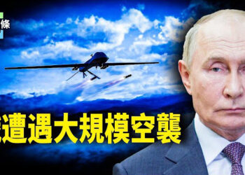 【今日頭條】俄遭遇大規模空襲 莫斯科多處能源設施被炸；烏克蘭男子赴前綫 婦女在後方擊落無人機 主播：張恩