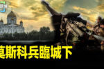 香港希望之聲