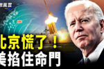 香港希望之聲