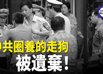 【熱點觀察】繼廣西北海之後 桂林也要取消城管；台積電員工在美生子 背後動因員工爆實情 主播：紫珊