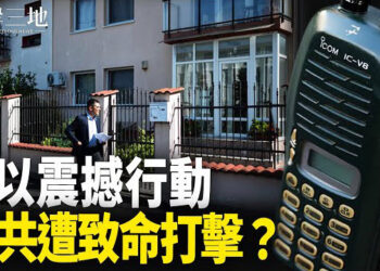【兩岸三地】以國策劃至少15年 兩關鍵人物消失；日本男孩父親親筆信曝光 很快被封殺 主播：麗珊