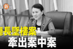 香港希望之聲