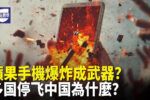 香港希望之聲