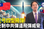 香港希望之聲