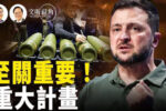 香港希望之聲
