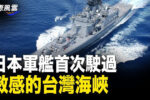 香港希望之聲