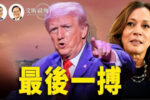 香港希望之聲